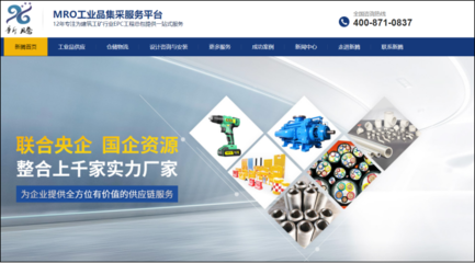 云南牛商 在互联网浪潮中打造高原特色产业新名片